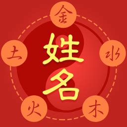 五行八字姓名算命|生辰八字算命,生辰八字查詢,免費排八字,君子閣線上算八字免費測試